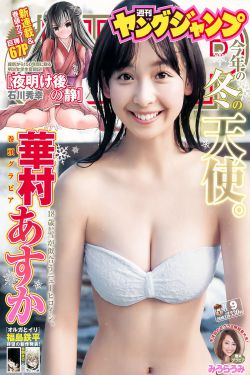 玉浦团电影完整